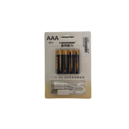 PILAS RECARGABLES AA PACK 4  PL-1