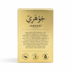 JAWHARI FOR MEN EDT 100 ML